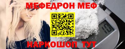 соль ск Нальчик