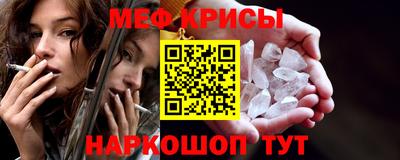кокаин Можга