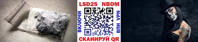 ЛСД экстази ecstasy  Уссурийск 