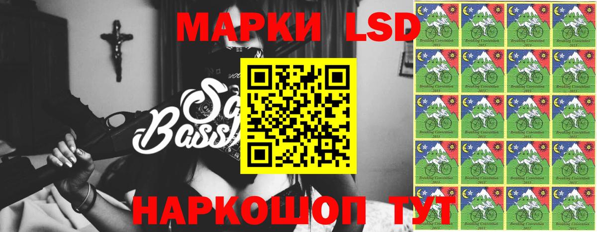 Уссурийск  ЛСД экстази кислота  Лсд 25 экстази  ЛСД экстази ecstasy  Вход с VPN 