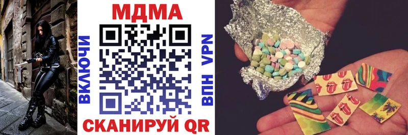 MDMA crystal  дарк нет состав  Уссурийск 