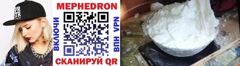 хочу наркоту  Уссурийск  Мефедрон 4 MMC 
