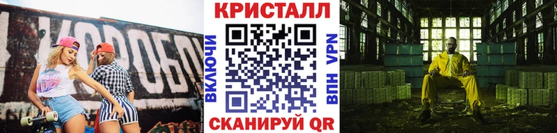 купить закладку  Уссурийск  мориарти состав  МЕТАМФЕТАМИН Methamphetamine 