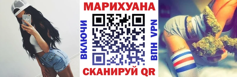 omg как войти  Уссурийск  Канабис VHQ 